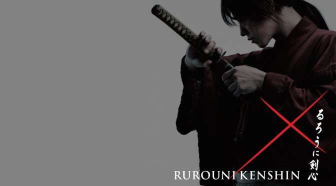 REVIEW: るろうに剣心 (大友啓史) – Rurouni Kenshin (Otomo Keishi, Live-Action Film)